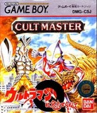 Cult Master (Game Boy)